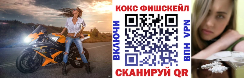 Где купить Архангельск МАРИХУАНА Мефедрон