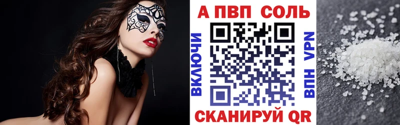 A-PVP кристаллы  blacksprut tor  Архангельск  магазин  наркотиков 