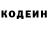 Codein напиток Lean (лин) Team Hemanos