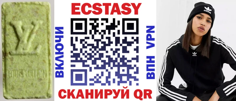 Ecstasy XTC  Архангельск 