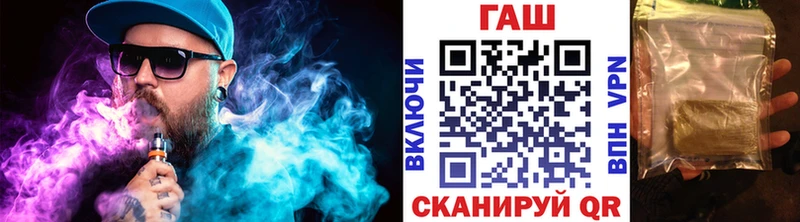 ГАШ 40% ТГК  Архангельск 