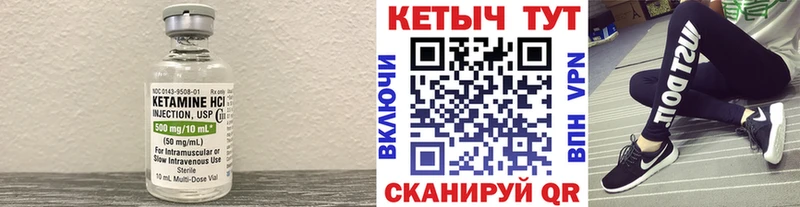Кетамин ketamine  кракен вход  Архангельск 