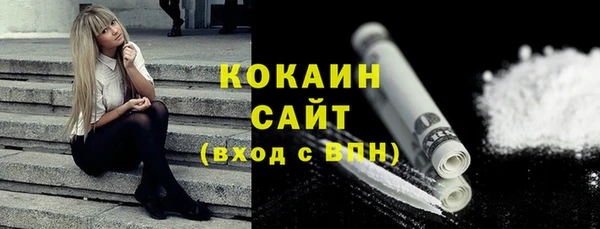 мяу мяу мука Волоколамск