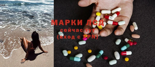 амф Волосово