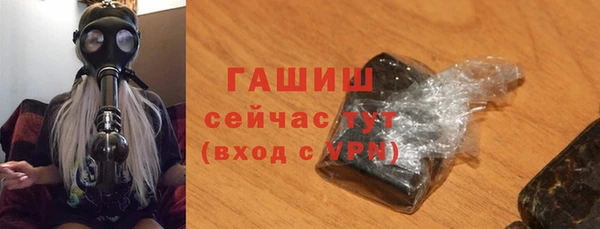 амф Волосово