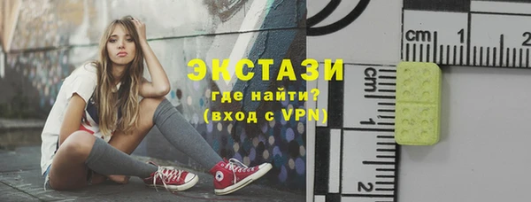 амф Волосово