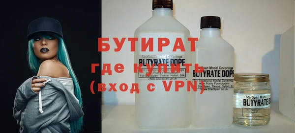 мяу мяу мука Волоколамск
