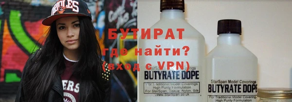мяу мяу мука Волоколамск