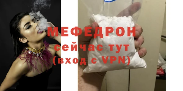 мяу мяу мука Волоколамск