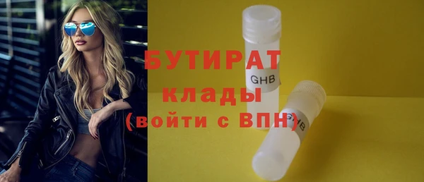 мяу мяу мука Волоколамск