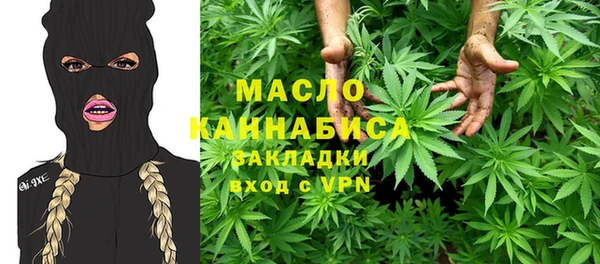 мяу мяу мука Волоколамск