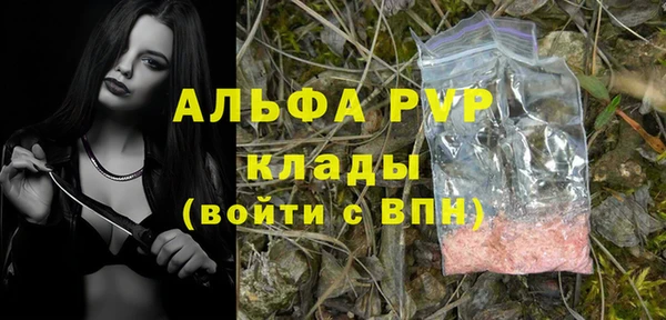 MDMA Premium VHQ Пестово