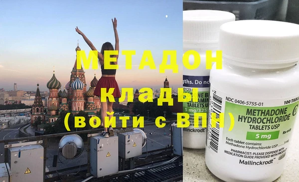 apvp Володарск