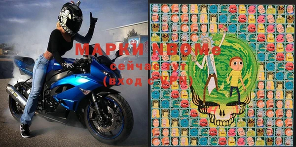 метамфетамин Переславль-Залесский