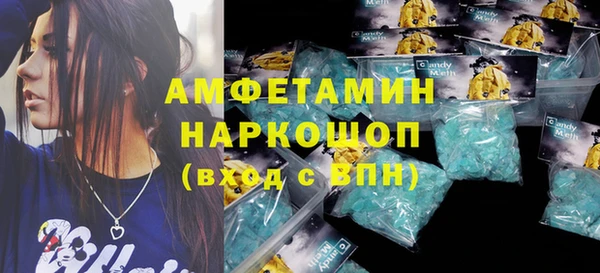 мяу мяу мука Волоколамск