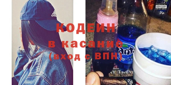 амф Волосово