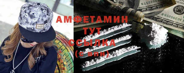 метамфетамин Переславль-Залесский