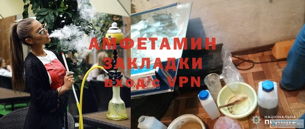 амф Волосово