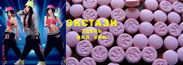 MDMA Premium VHQ Пестово