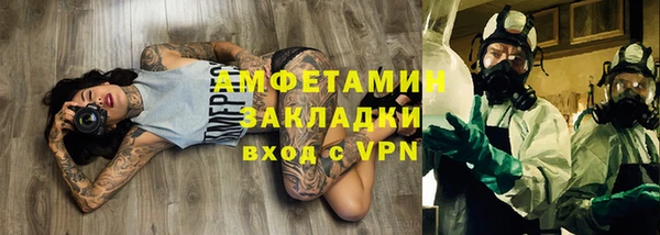 метамфетамин Переславль-Залесский