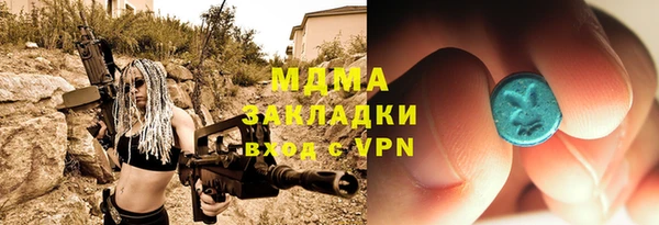 мяу мяу мука Волоколамск