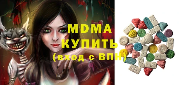 apvp Володарск