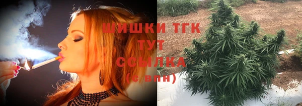 амф Волосово