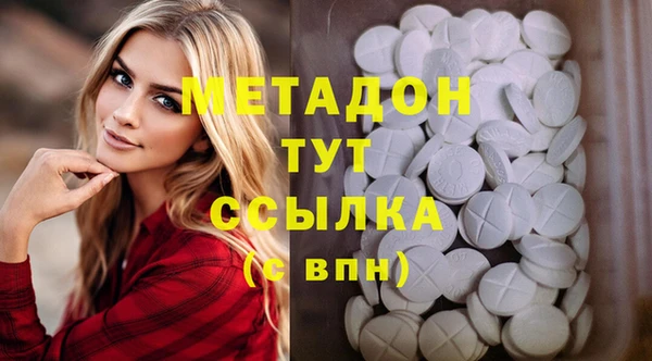 apvp Володарск