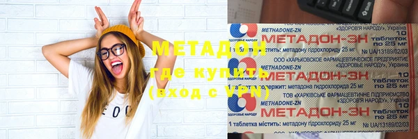 амф Волосово