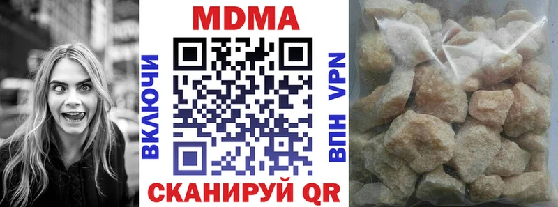 МДМА Molly  Архангельск 