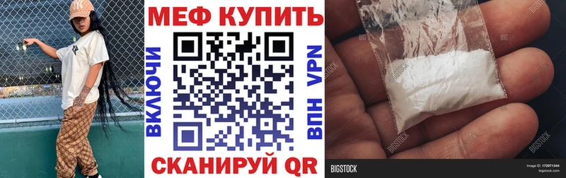 сайты даркнета наркотические препараты Архангельск МЕФ 4 MMC