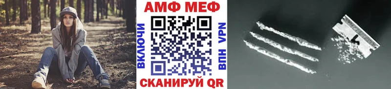Метамфетамин витя сколько стоит Архангельск