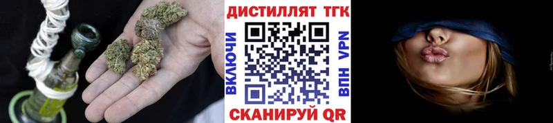 что такое   Архангельск  ТГК гашишное масло 
